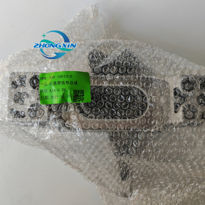 Chery A5 Auto Parts Rubber Engine Mounts J60-1001310 com OE NO.