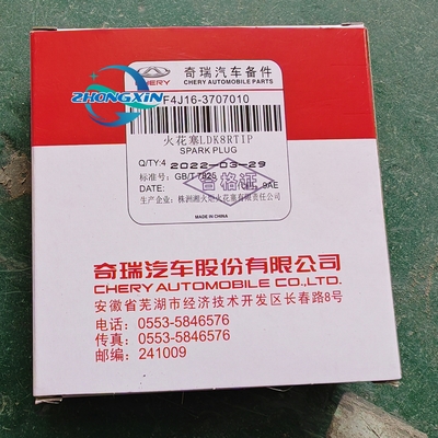 Chery Auto Parts F4J16-3707010 Bomba de ignição para a primeira geração Arrizo 5 PLUS Xiaoai