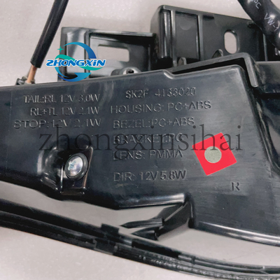 N.O.O. SK2F-4133020A Combinação da luz traseira à direita para BYD HUWEIJIAN SK2F-4133020A